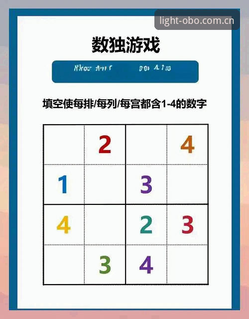 揭秘独创轻量数字体验版实时比分的“减法”逻辑