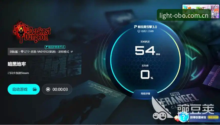 独创轻量数字体验版中国官网功能详解 欧博体育平台独创轻量数字体验版中国官网功能详解——从安装到数据更新的使用教程